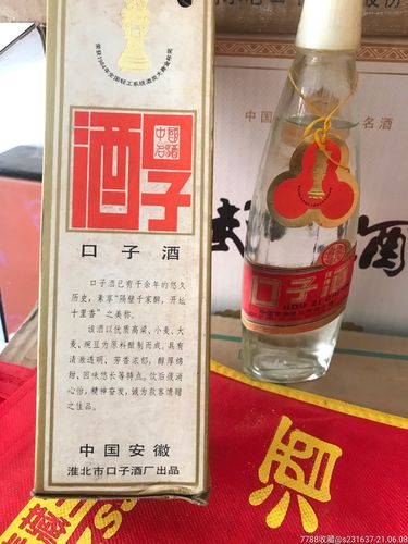口子酒怎么样？（想用3000哪个口子比较稳）