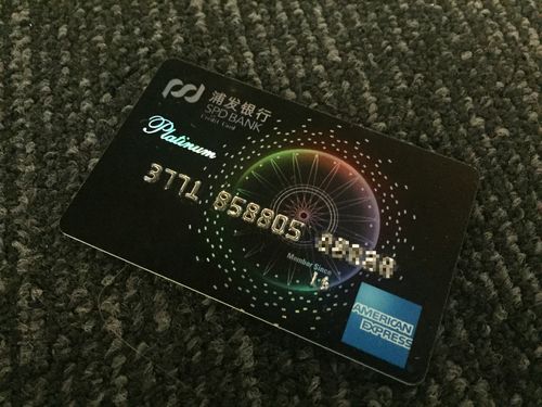 十大终身免年费信用卡？（中信颜卡和浦发梦卡哪个好）