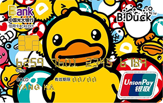 光大银行小黄鸭信用卡年费什么时候收？（小黄鸭是哪个银行的信用卡）
