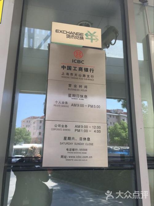 北京什么时候能恢复朝阳区各银行营业12月？（朝阳区工商银行哪个网点如）