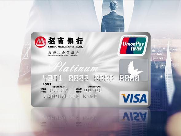 招行经典白金卡有哪些权益？（招商信用卡哪个卡种权益比较好）
