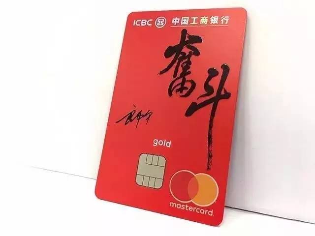 我有两张不同工行信用卡，一张是奋斗普卡，一张是星座金卡，可以注销一张奋斗普卡，留一张星？（工商银行奋斗信用卡和星座信用卡哪个好）