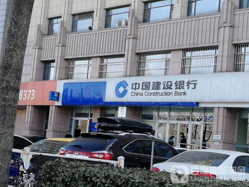北京建设银行延边支行上班时间？（延吉市哪个建行营业）
