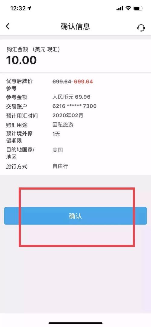 青岛外汇收款哪家银行省心？（哪个银行个人外汇收款到账快）