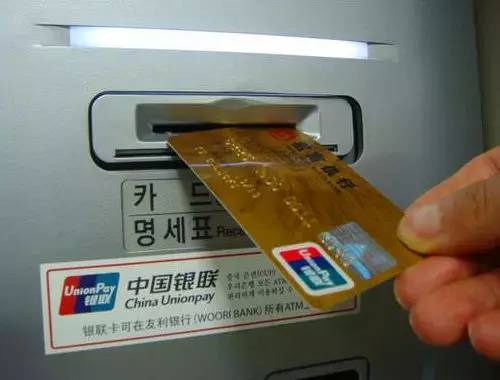 韩国银行卡在中国取钱？（建设银行在韩国哪个银行可以取钱）