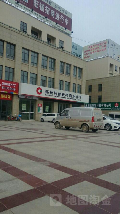 亳州万达谯城之城停工了吗？（亳州万达建设银行属于哪个支行）