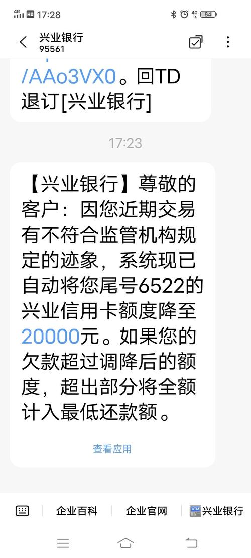 兴业银行多长时间提额度？（兴业银行和民生银行信用卡哪个提额快）