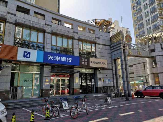 红桥区本溪路附近有天津银行吗？（天津银行红桥区今天哪个营业）