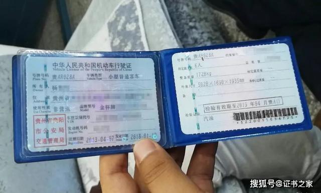 拿汽车行驶证可以办理什么银行的信用？拿汽车？（哪个银行可以用行驶证申请信用卡）