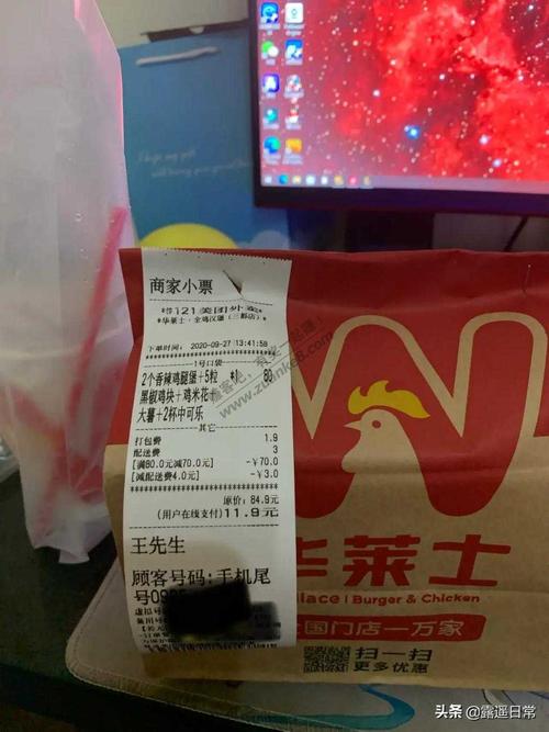华莱士满100减80怎么用？（点外卖哪个信用卡可以满减）