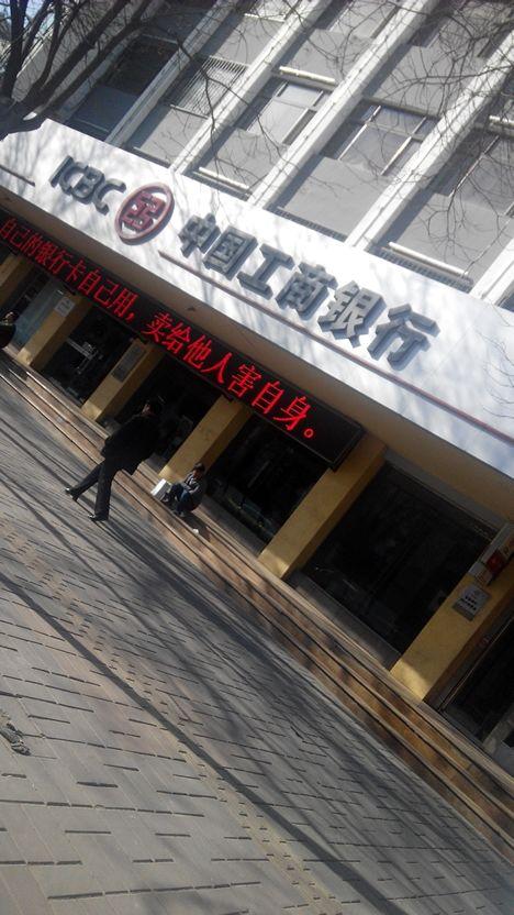 银川最近工行网点？（银川哪个银行周末上班）