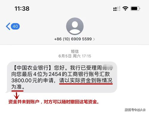 哪个银行转农信银行没有手续费？（在哪个aPP转账不要手续费）