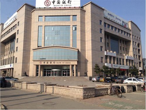 中国银行新乡大学城支行多少？（新乡中国银行哪个最大）