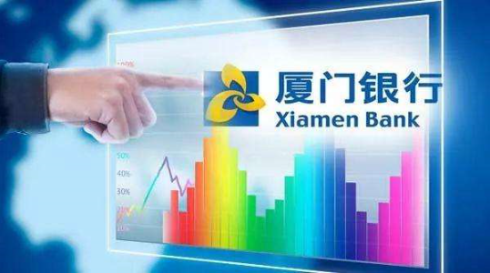 厦门银行理财到底安全吗？（厦门哪个银行理财比较好）