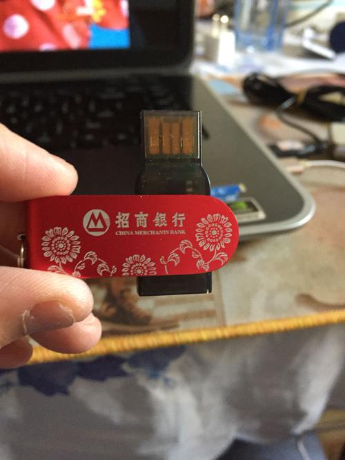 招商银行有手机u盾吗？（哪个银行app能买手机）