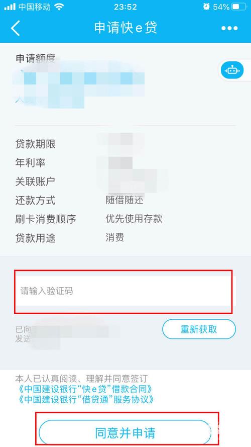 助学贷款可以绑定的银行卡有哪些？（学生可以申请建行哪个）