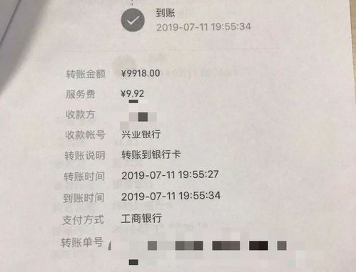 在微信上用银行卡的转账银行能查出转给谁吗？（微信转账可以知道哪个银行）