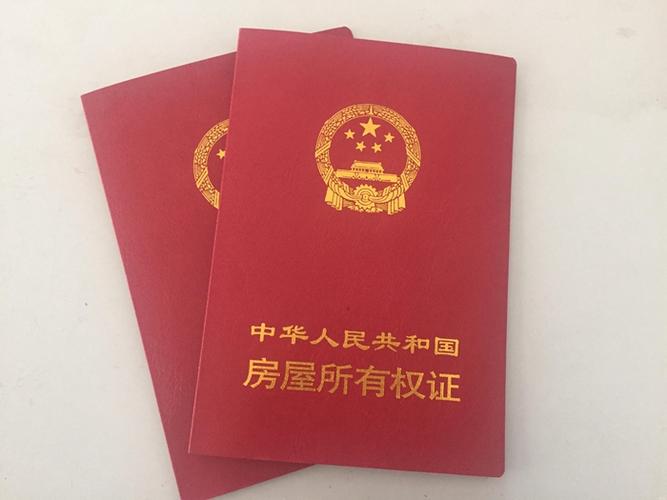 六楼可以抵押贷款吗？（步梯房产证去哪个银行可以抵押贷款）