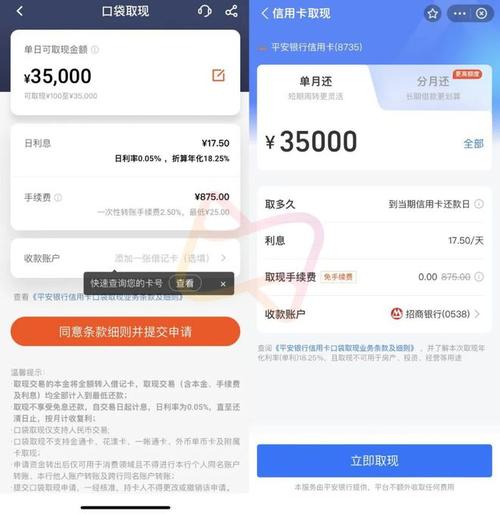 网商贷和信用卡那个划算呢？（借5万信用卡和借呗哪个划算）
