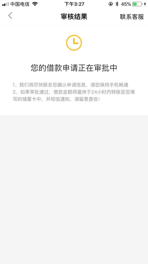 有没有不用填工作信息的借贷平台，和拍拍贷一样的？（闪电贷和拍拍贷哪个划算）