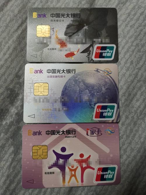 储蓄卡哪个银行好一些？（光大银行和建行储蓄卡哪个好）