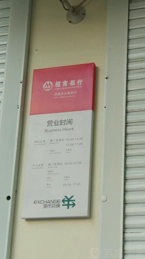 郑州哪里有招商银行，坐几路车？（郑州哪个区有招商银行）