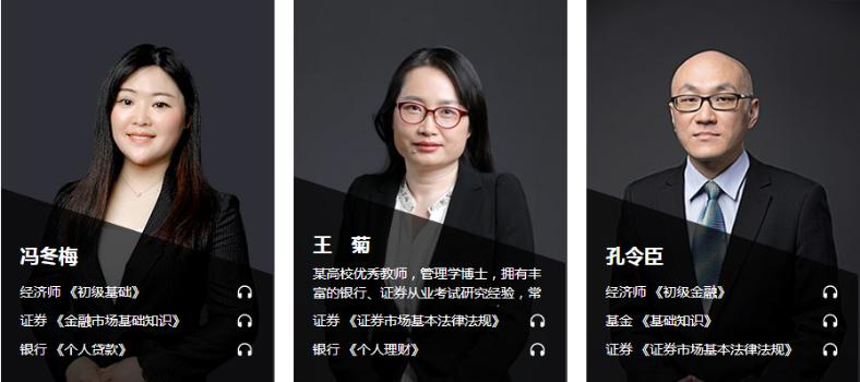 考证券公司和教师哪个难度大？（教师给证券工作哪个好）
