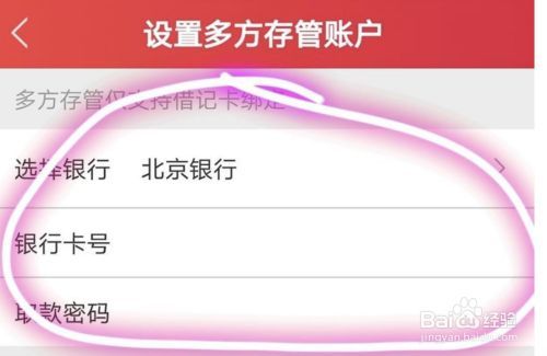 与股票账户绑定的银行卡找不到了，如何才能知道银行卡号？（忘记注册过哪个证券公司的a股账户）