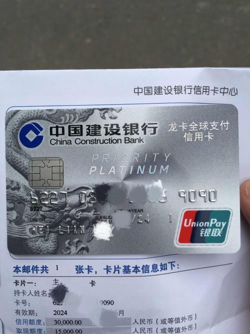 建行借记卡好还是工行的借记卡好?请详细说明，谢谢？（工行建行储蓄卡哪个好）