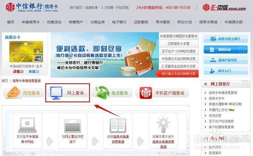 银行积分兑换的商品怎么查快递？（中国银行积分兑换走哪个快递）