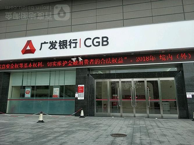陕西大同创业投资有限公司介绍？（大同附近哪个城市有广发银行）