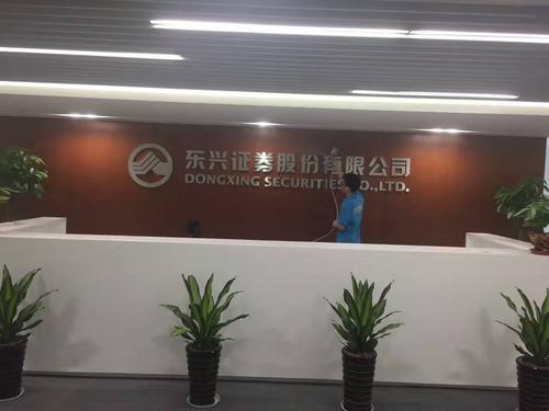 惠州有东兴证券吗？（惠州哪个证券公司最大）