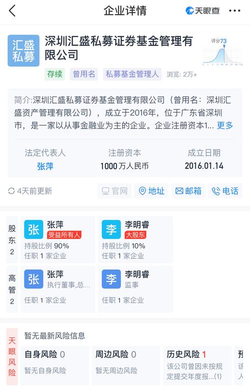 中粮信托app打不开？（信托公司在哪个网站查）