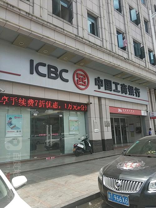 同安有几家工商银行？（厦门市同安区工商银行城南支行在哪个位置）