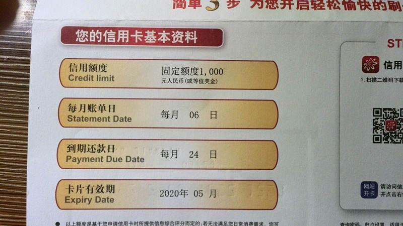 有网贷未还清，征信也花了，用华夏银行工资卡申请信用卡会通过吗？（哪个信用卡不卡网贷）