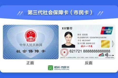 办社保要用什么银行卡才可以？（社保是交到哪个银行的）