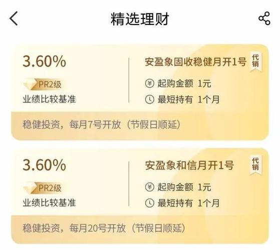 中信银行的薪金宝业务真实吗？（中信银行的薪金宝哪个版本靠谱）