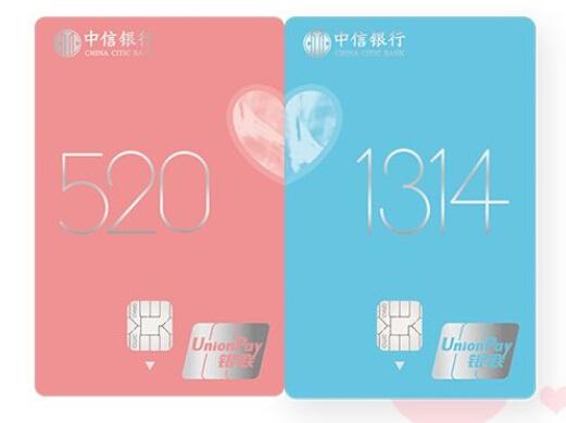 四大银行哪个能定制情侣卡？（情侣卡哪个银行有）