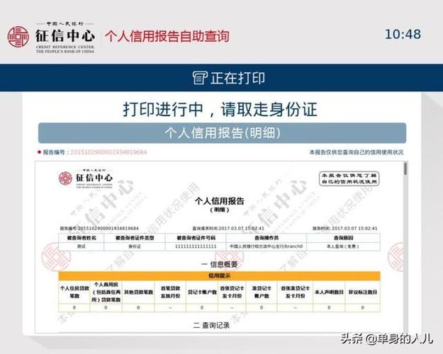 上海火车站附近哪里可以拉征信？（上海农商银行火车站是哪个分行）