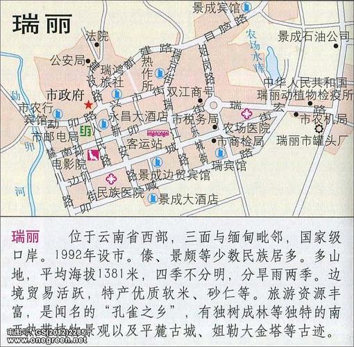弄莫湖一圈几公里？（瑞丽卯喊路属于哪个社区）