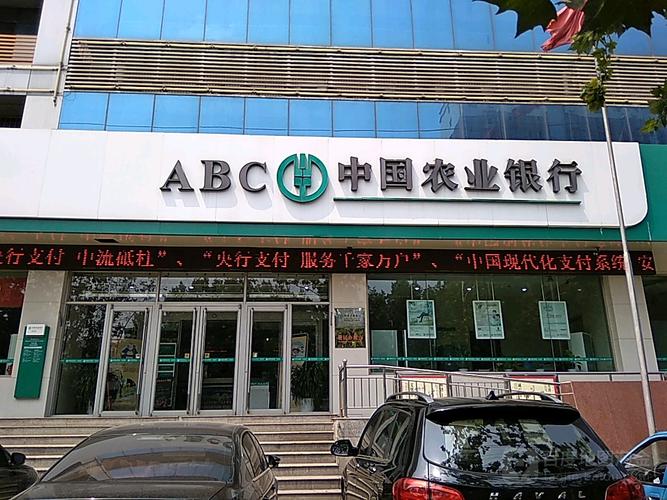 武安双马的来历？（武安农业银行双马是哪个支行）