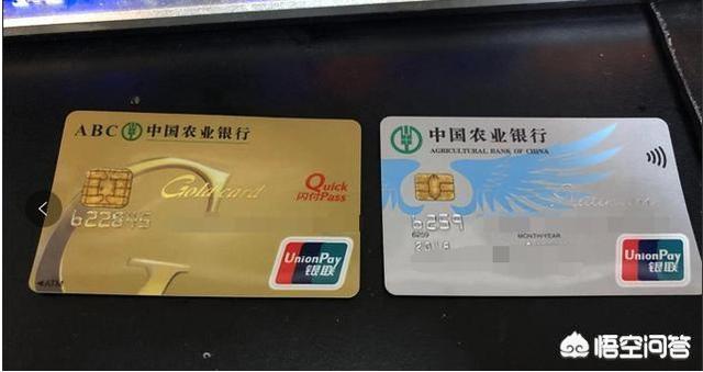622846是哪个银行？（622846开头是哪个银行的卡号开头）
