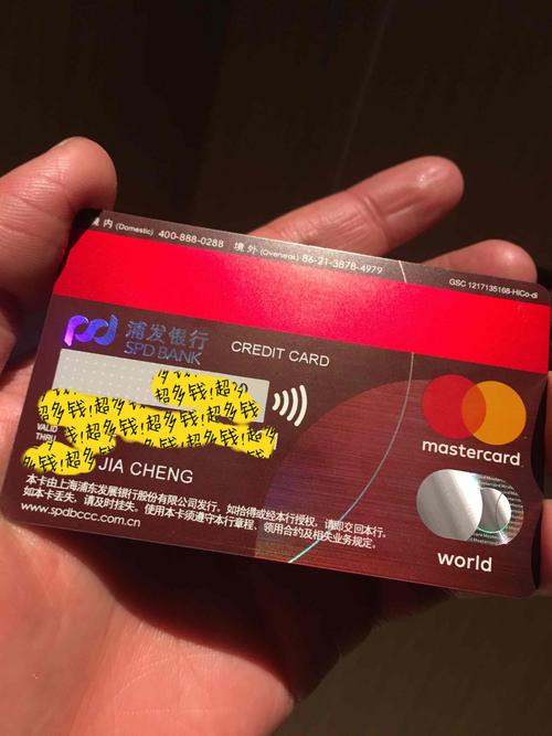 申请万事达卡，哪家银行好?说明原因？（万事达卡哪个好办理）