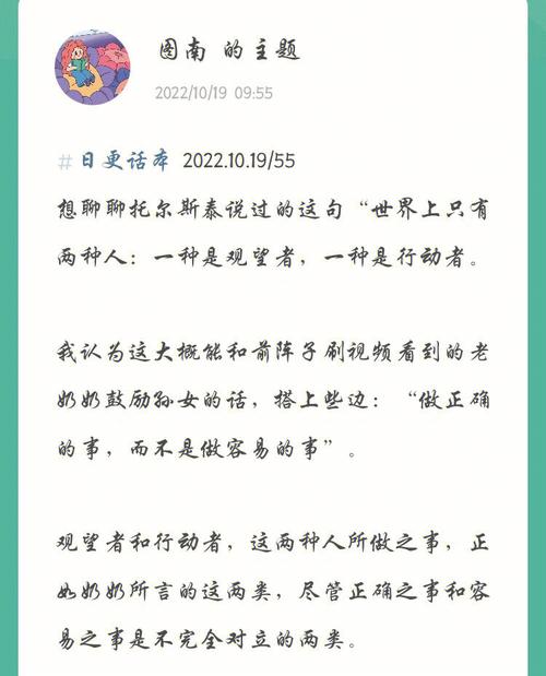 观望者与行动者的区别？（电影观望者是哪个国家的）