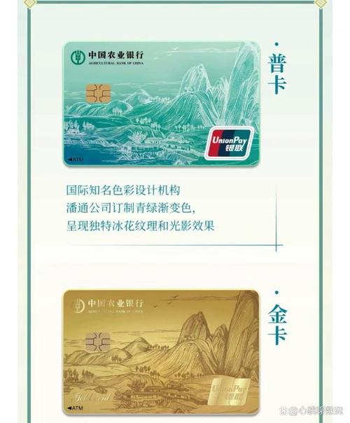 招商银行和农行哪个好？（农行招行信用卡哪个卡种好）