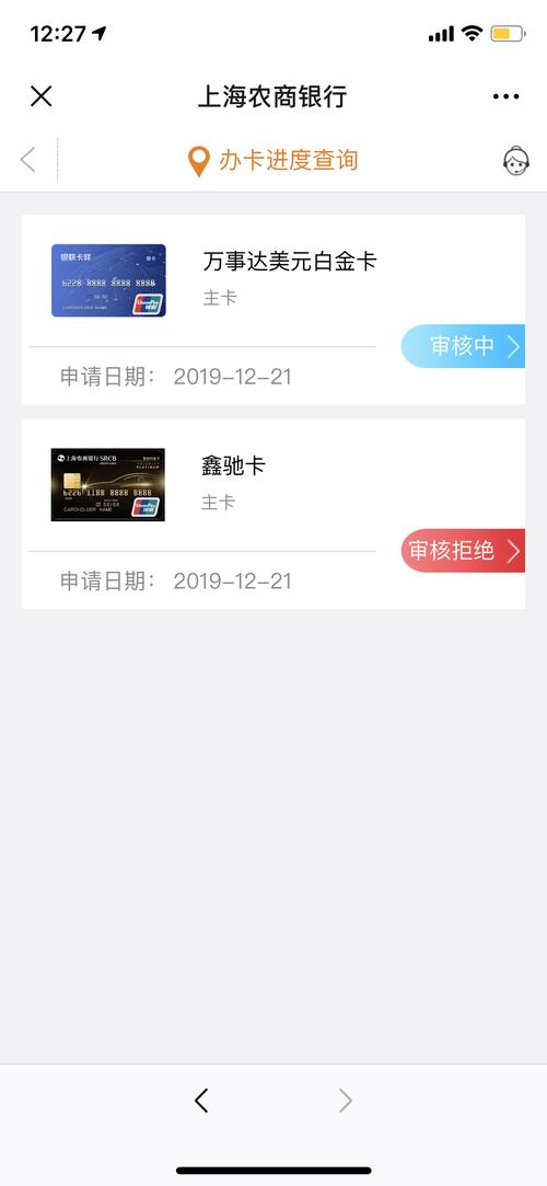 信用卡如何退款？（哪个银行信用卡可以退款）