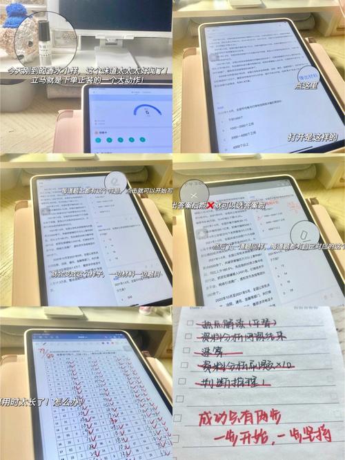 粉笔刷题用ipad画线吗？（炒股哪个软件ipad可以画线）