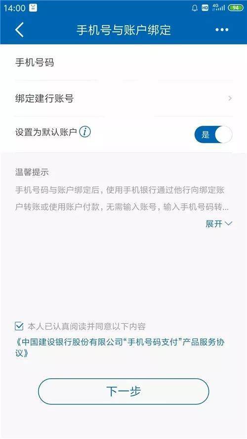 哪个银行网银转账不用手机验证码?不用绑定手机啊？（哪个银行手机转账不用短信验证码）