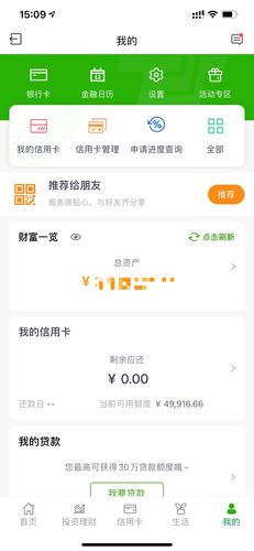 邮储银行优享贷额度生效为什么提不出来？（哪个还能放款）