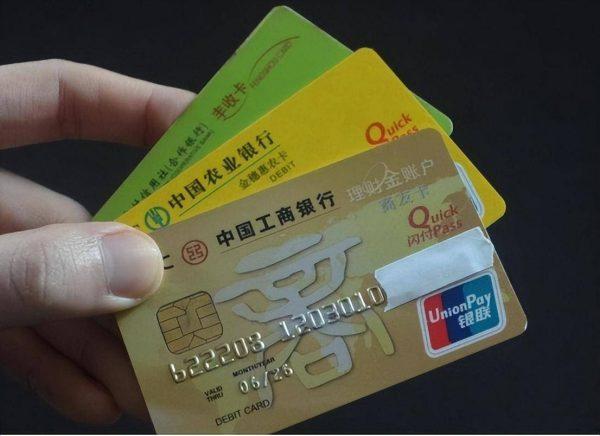 哪个银行卡比较好？（办理哪个银行卡用优惠）